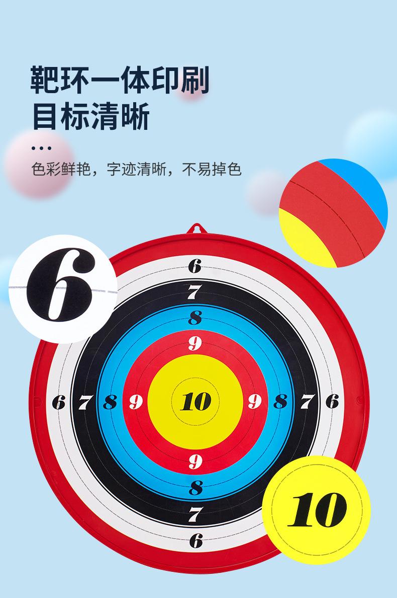 吸盘挂靶大号_06.jpg?x-oss-process=image/format,png