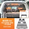 Adecuado para Mitsubishi Pajero V93/97/98, este es un accesorio para el interior del coche: un organizador de maletero y estante de almacenamiento para expandir el espacio de almacenamiento
