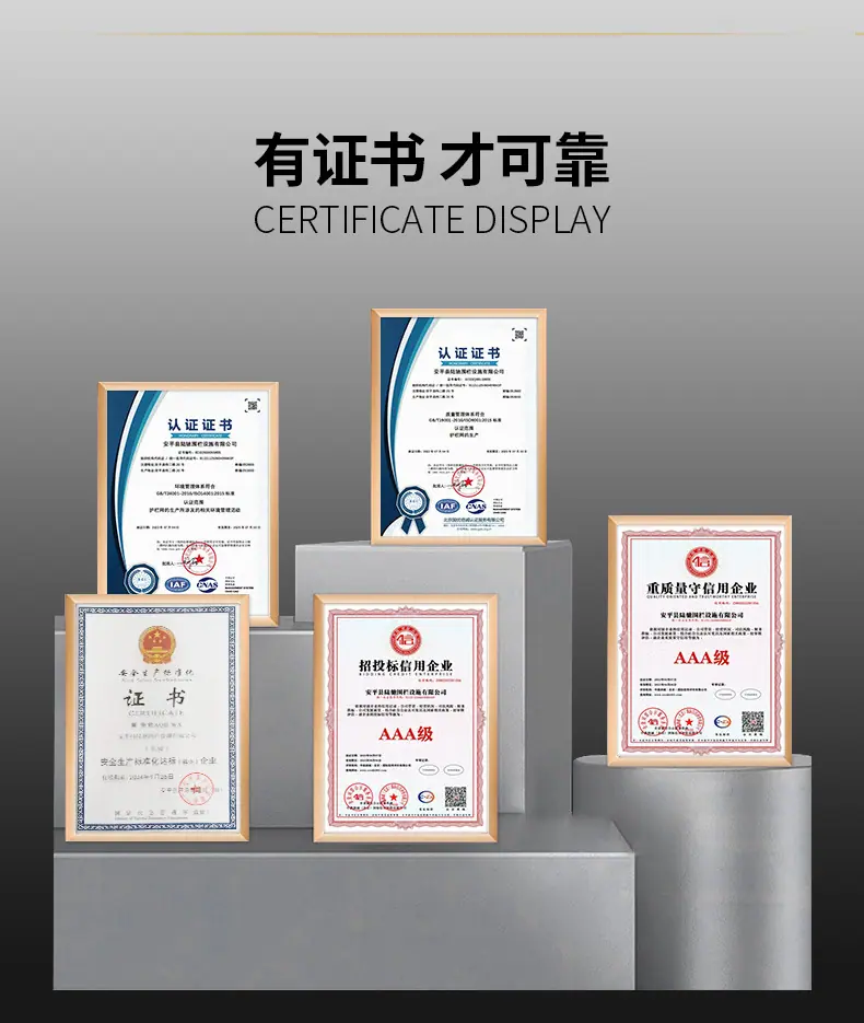黄金护栏详情_03.jpg