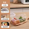 Lonchera rectangular de plástico de grado alimenticio, apta para microondas, portátil, adecuada para llevar snacks y frutas sobre la marcha