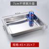 Plato Cuadrado de Acero Inoxidable 304 Rectangular para Vaporizar Arroz Plato para Barbacoa Plato para Pescado Horno Plato de Hierro Bandeja para Cena