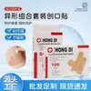 Curativos Estranhos Combinados para Comércio Exterior para Hemostasia e Cuidados, Curativos Adesivos à Prova d'Água PE, Adesivos Protetores de Feridas Domésticas Venda por Atacado
