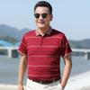 Camiseta de manga corta de verano 2024 para hombre de mediana edad, de seda helada, de media manga, para papá