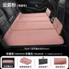 Venda Direta da Fábrica Colchão de Carro Cama de Viagem Dobrável Pad de Dormir Traseiro de Carro de Chenille Artefato de Dormir para Carro