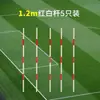 Sinal de vôlei de ar Vara equipamento de treinamento de salto em altura futebol vara de enrolar logo treinador de basquete carro jardim de infância