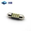 Venta Directa de Fábrica Decodificación Corriente Constante Luz de Matrícula LED 31mm Luz de Techo 3014 16Diodos Luz de Lectura Doble Punta para Coche
