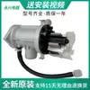 Bomba de motor de drenagem para máquina de lavar com cesto LG BPX2-2L/7/8 40L 56L 92/93/94L 112 Rayleigh