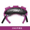 Equipamentos de Peso para Fitness Búlgaros Sacos de Areia, Treinamento de Agachamento para Treinamento Pessoal, Fábrica de Sacos de Areia de Energia para Aptidão Física