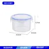 Caja de almacenamiento redonda de venta directa de fábrica, fiambrera transparente apta para microondas, caja de conservación de plástico de grado alimenticio, caja selladora para refrigerador