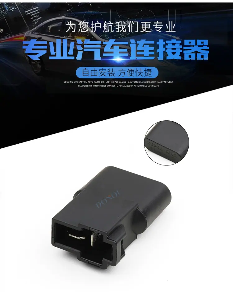 连接器_01.jpg