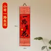 Pintura de Rolo Dourado Pendurada em Estilo Chinês Novo para Decoração de Sala de Estar e Quarto - Bênção do Oficial Celestial, Aluno Nota 10, Futuro Brilhante
