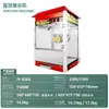Máquina de palomitas comercial calentamiento eléctrico máquina automática de palomitas puesto cine máquina de palomitas con calentamiento eléctrico