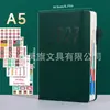 Calendario Inglés Más Vendido Transfronterizo 2027 Planificador Libro de Horario de Oficina Cuaderno de Negocios España Venta al por Mayor