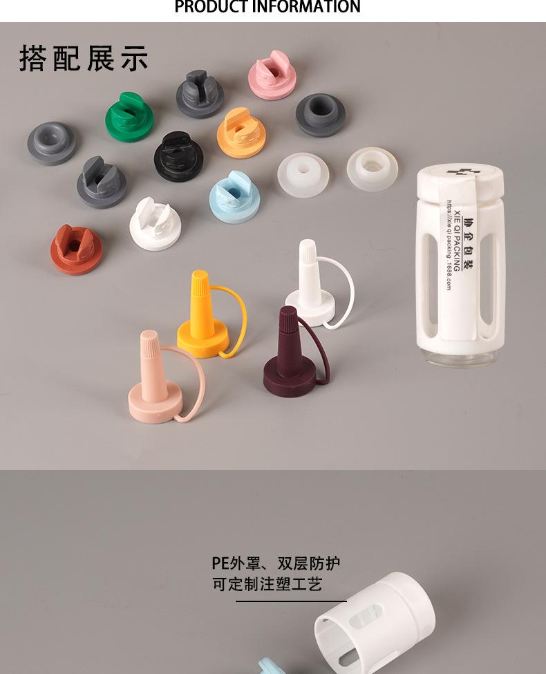 医美母液瓶_03.jpg