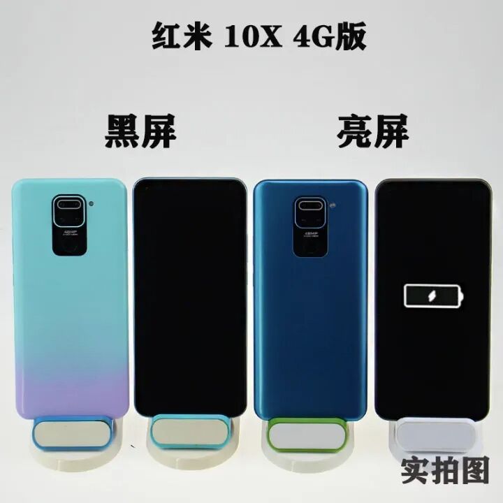 红米10X  4G (2)