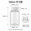 En Stock Al Por Mayor Botellas de Plástico Transparente de Boca Ancha para Mascotas 30ml Botellas Pequeñas de Medicina Botellas Vacías para Empaque de Cápsulas y Suplementos para la Salud