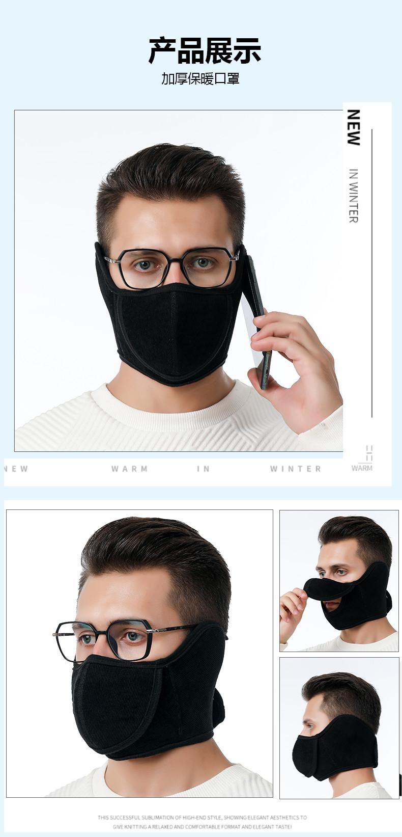 灯心绒开鼻口罩_11
