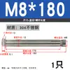Tornillo de expansión de acero inoxidable 304/201 M6, perno de expansión M8, tornillo de expansión hexagonal exterior M10M12