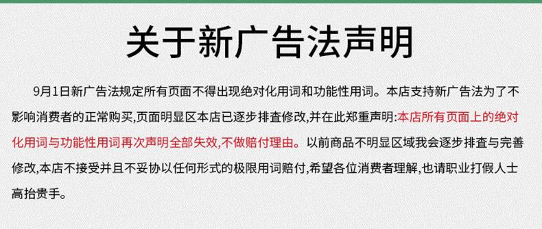 多种类型桶装蚊香详情页_09.jpg