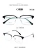 Nuevas Gafas de Negocio para Hombre Mitad Titanio Estilo Celebridad de Internet Xiaohongshu Montura Cuadrada de Moda Se Pueden Montar Lentes para Miopía Venta al por Mayor