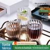 Copo de Vidro Borossilicato de Camada Dupla Estilo Europeu Moderno com Ranhura Vertical Copo Isolado de Leite de Camada Dupla para Casa Copo de Café para Escritório
