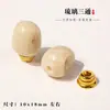 Sherpa Vidrio Tres Vías Divididas Estilo Tíbet Juguete con Cuentas Semilla de Pasión Bodhi Accesorios para Juguetes Accesorios DIY Tallado