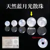 Contas soltas de pedra da lua colecionáveis de Lin para pulseira DIY, colar, miçangas, pulseira de cristal natural de pedra da lua, acessórios de contas