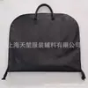 Nova Bolsa de Armazenamento para Terno de Tecido Não Tecido Espesso Bolsa Tote para Roupas de Viagem de Negócios Saco de Proteção contra Poeira para Roupas Saco de Pendurar Terno