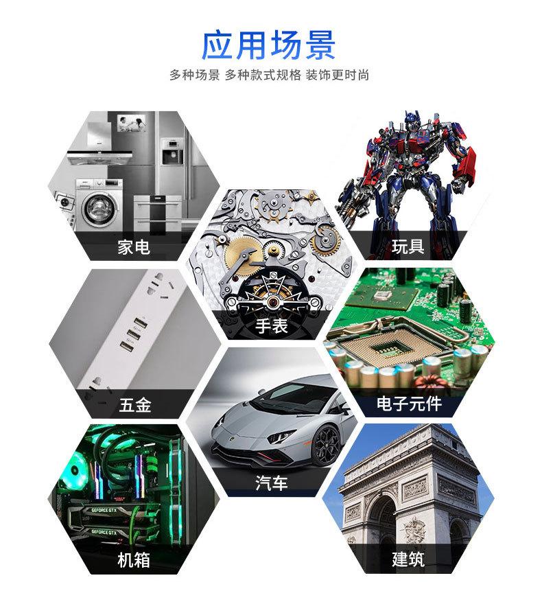 详情页_06