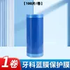 Rollo Pequeño Desechable Película Azul Dental Hotel Viaje Anti-Suciedad Anti-Grasa Interruptor de Baño Baño Adhesivo Cinta de Película Azul Pe