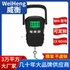 Balanza Portátil Weiheng Balanza Doméstica Weiheng Wh-A29 Balanza para Correo Express 50kg Sf Balanza Electrónica