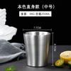 Vaso de Agua de Doble Capa de Acero Inoxidable 304, Vaso de Cerveza para Restaurante de Barbacoa, Vaso para Bebidas para Restaurante de Hot Pot, Taza de Té Gruesa para Comedor de Estilo Coreano