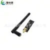 Módulo sem fio NRF24L01 PA LNA de longo alcance com 1100 m, antena transmissora SUNLEPHANT
