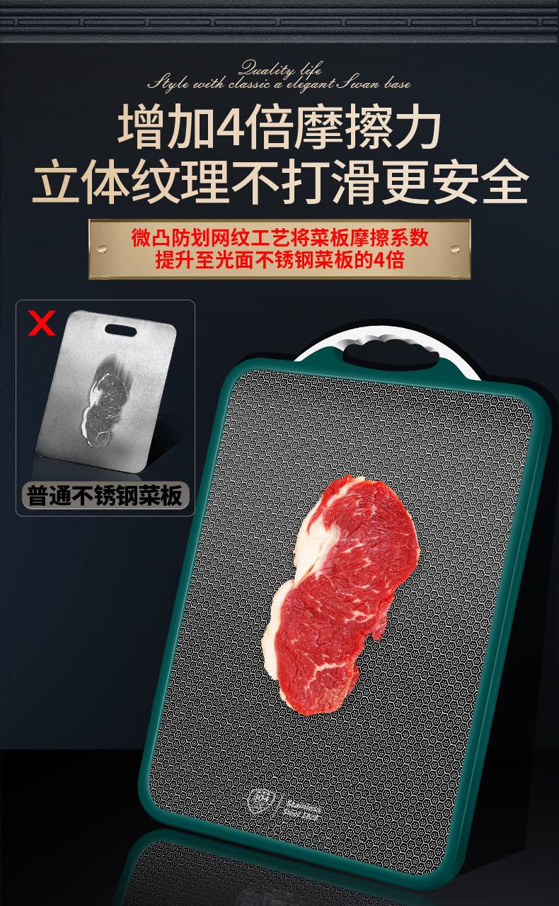砧板双面_10.jpg