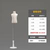Maniquí de exhibición de ropa para niños maniquí de mesa para niños y niñas de cuerpo completo accesorios de escaparate blanco modelo infantil muñeca de ropa