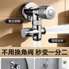 Grifo para Fregadero de Lavadero con Pistola de Rociado para Balcón, Baño, Inodoro, Pistola de Agua para Lavado a Presión con una Entrada y Dos Salidas, Potenciador de Presión
