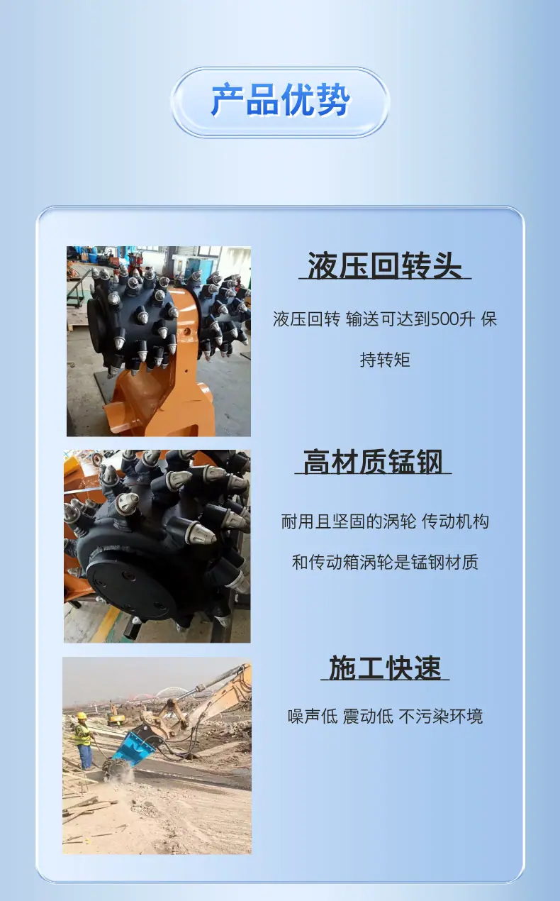 挖机铣挖机详情页  (6).png