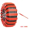 Cadena Antideslizante para Neumáticos de Coche No Daña el Neumático Amarre Vehículo Todoterreno SUV Furgoneta Coche Cadena Universal para Neumáticos de Nieve