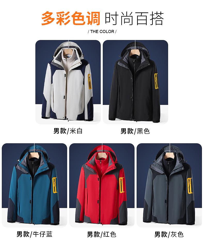 1冲锋衣_11.jpg?x-oss-process=image/format,png