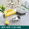Área de Ocio y Descanso de Oficina para Reuniones y Recepciones, Sofá de Madera Maciza de Forma Irregular Minimalista Moderno y Mesa de Café