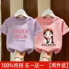 2026 Nueva Camiseta de Verano Elegante con Estampado de Dibujos Animados de Algodón Puro de Manga Corta para Bebés Niñas, Top de Moda para Niñas, Camiseta de Media Manga Tendencia