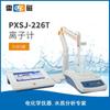 Medidor de iones Lightning PXSJ-226T