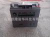 Batería de plomo-ácido sin mantenimiento JP-6-FM-40, 12 V 40 Ah, para comunicación, UPS de emergencia, batería de suministro de energía de emergencia