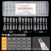 Adesivos de Unha Vestíveis Shangmei com Tamanho Codificado, Não Requer Lixamento, Estilo Curto Sem Marcas, Unhas em Formato de Feijão com Alinhamento Central, Adesivos de Unha Spray