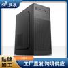 3204 gabinete de computador vertical comércio exterior placa lateral respirável atx case multi-disco rígido diy jogo business case