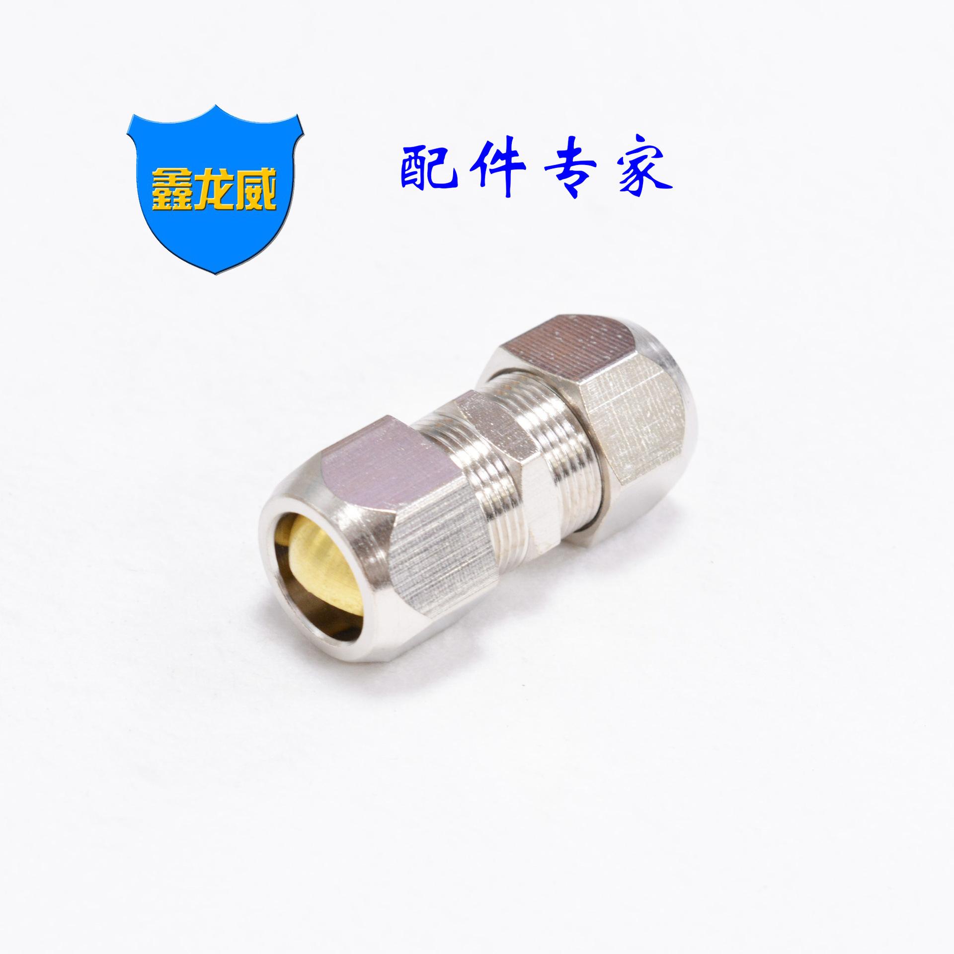 卡套直通白四.jpg