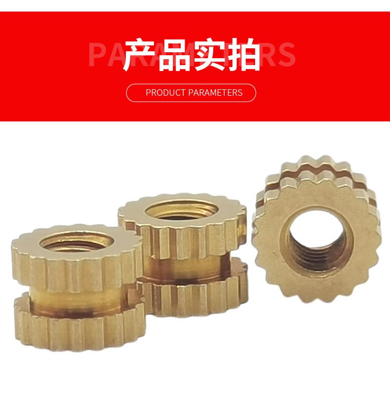 铜螺母7.jpg