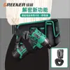 Bolsa de Almacenamiento Especial para Hombre Bosque Verde con Cinturón de Herramientas Multifuncional Portátil para Electricista, Duradero y Resistente para Reparaciones