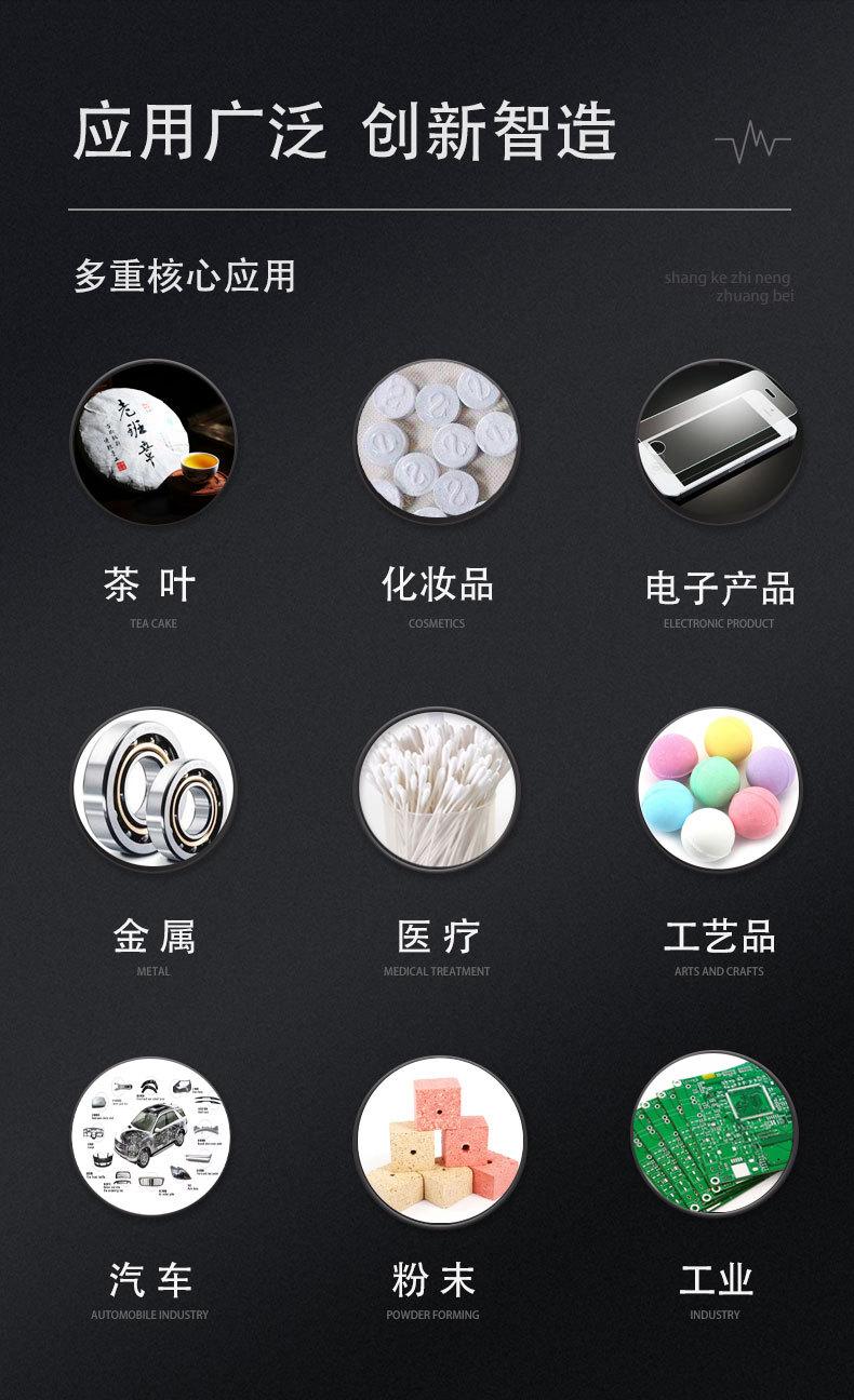 尚科详情页-伺服机_02.jpg