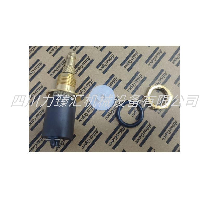 阿特拉斯电子排污阀维修包2901065300(2)_副本